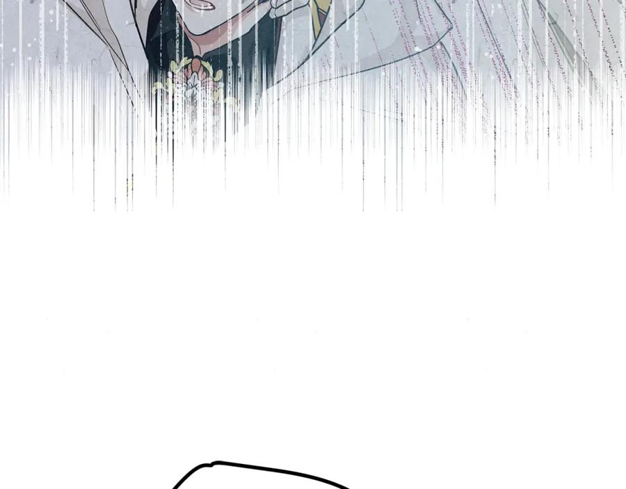 女王的手术刀 第78话 谁去营救？ 第139页