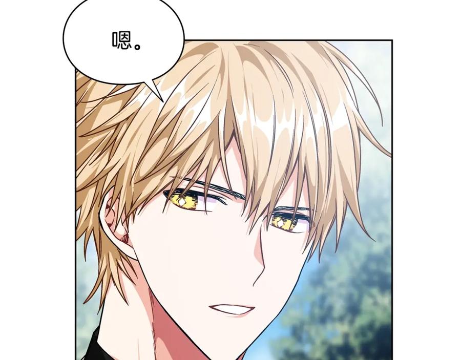 女王的手术刀 第78话 谁去营救？ 第54页