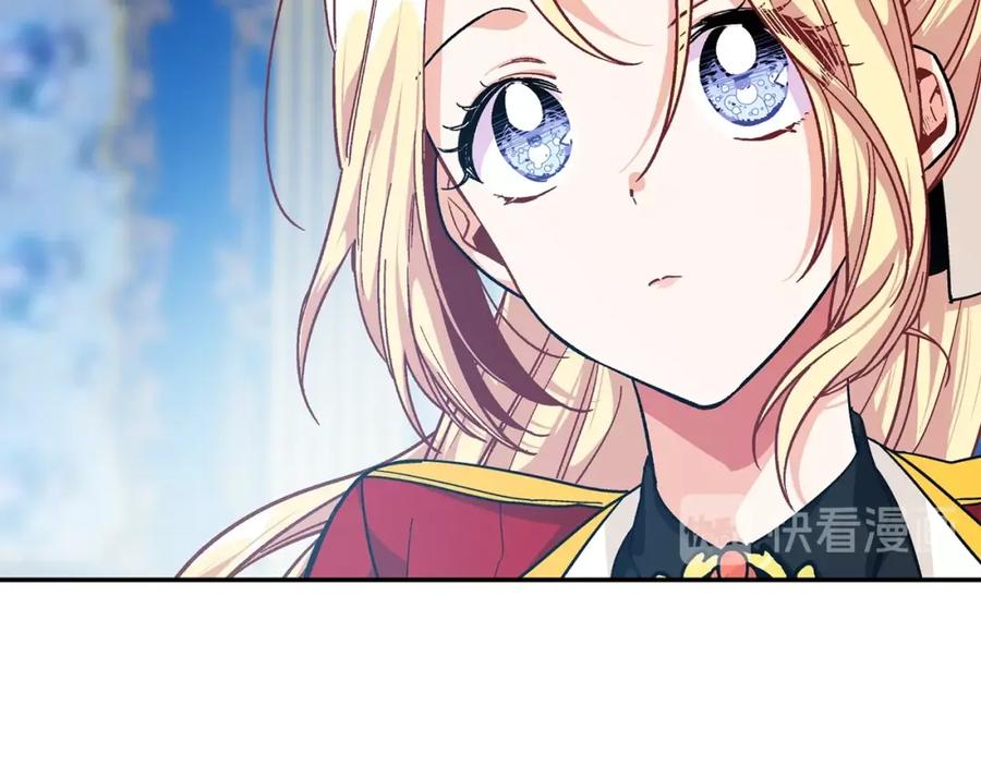 女王的手术刀 第78话 谁去营救？ 第26页