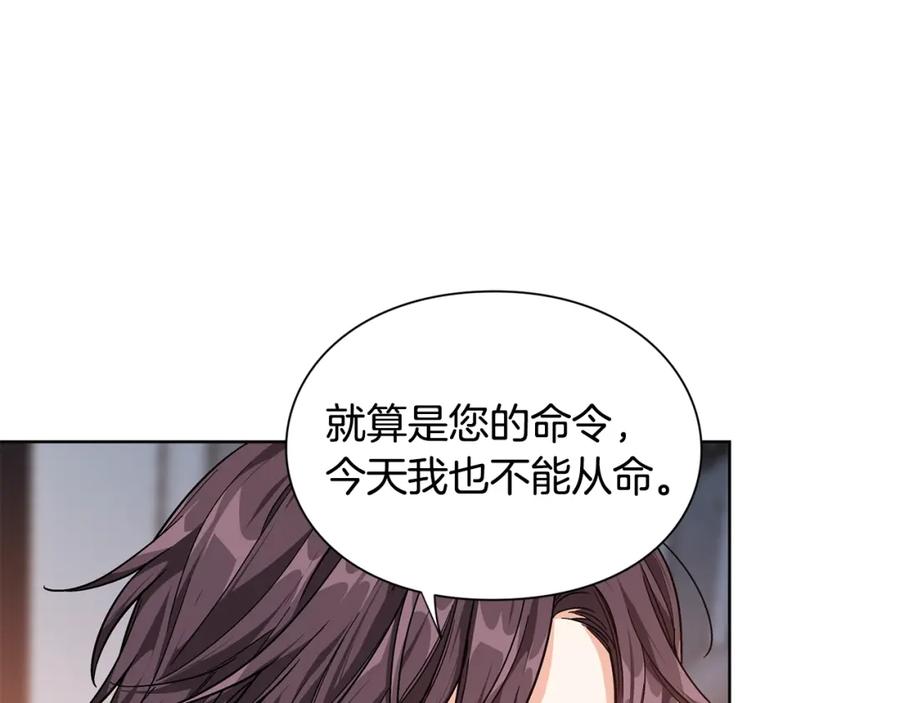 女王的手术刀 第一季完结篇 到我身边来 第100页