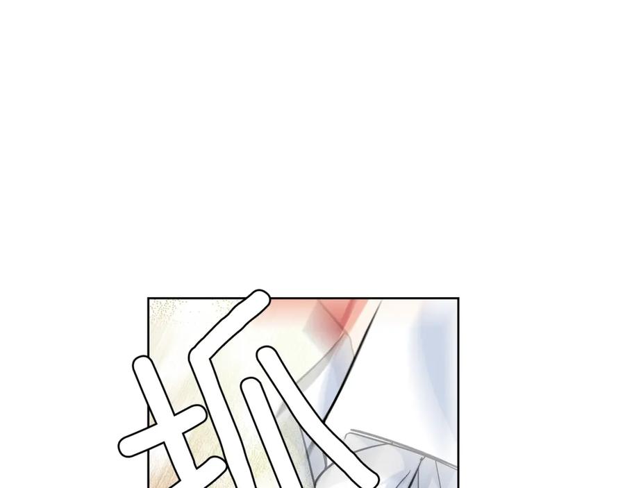 女王的手术刀 第一季完结篇 到我身边来 第43页