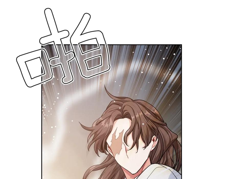 女王的手术刀 第一季完结篇 到我身边来 第115页