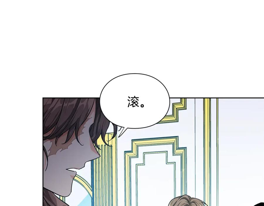 女王的手术刀 第一季完结篇 到我身边来 第36页