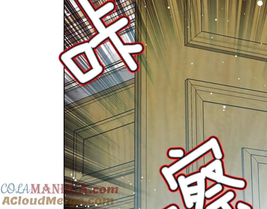 女王的手术刀 第一季完结篇 到我身边来 第109页