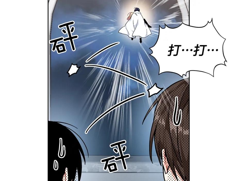 女王的手术刀 第一季完结篇 到我身边来 第156页