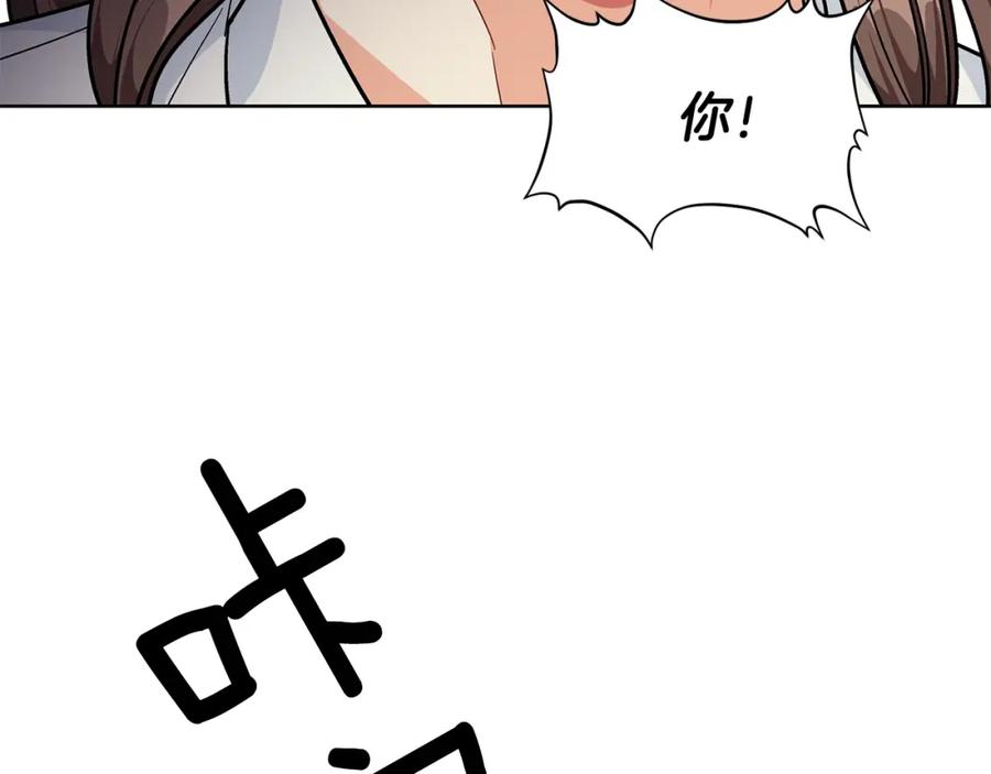 女王的手术刀 第一季完结篇 到我身边来 第103页