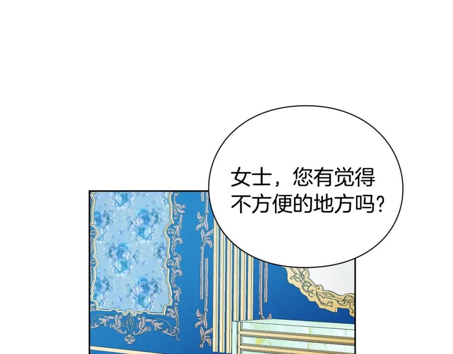 女王的手术刀 第一季完结篇 到我身边来 第59页