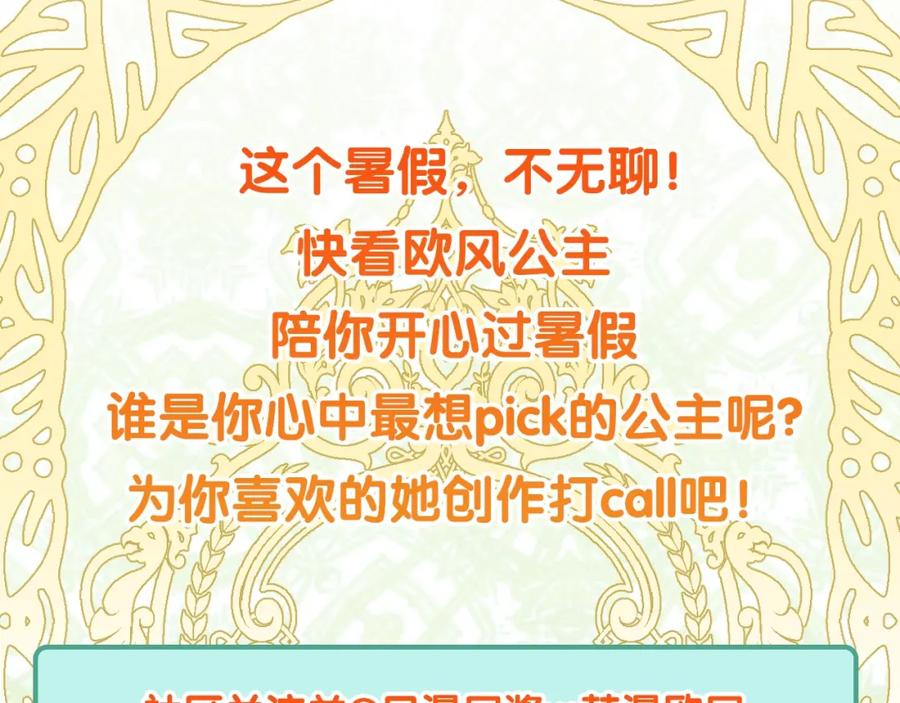 女王的手术刀 第一季完结篇 到我身边来 第162页