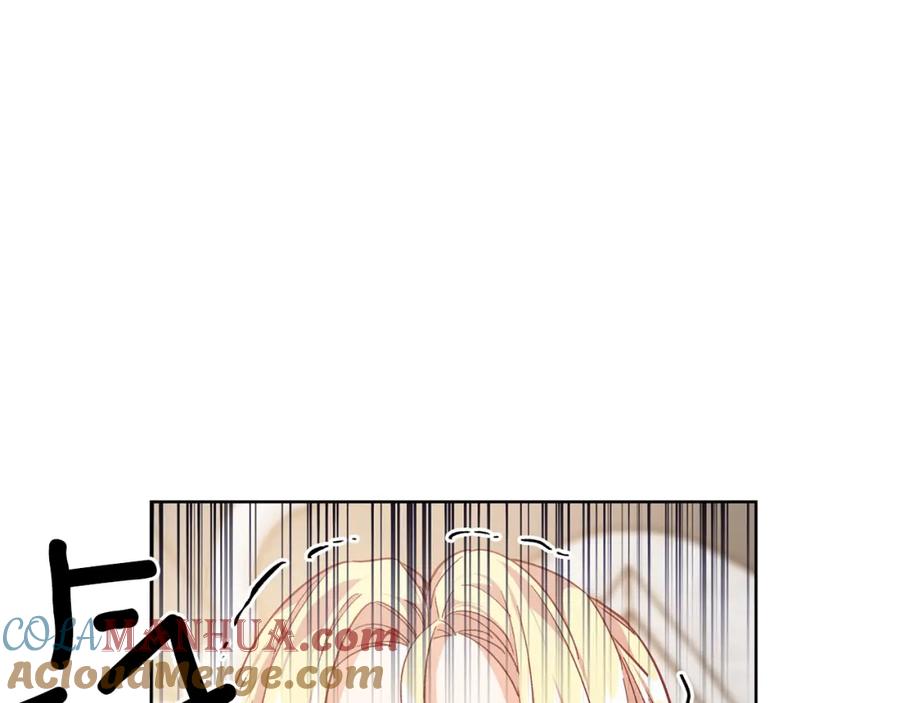 女王的手术刀 第一季完结篇 到我身边来 第125页