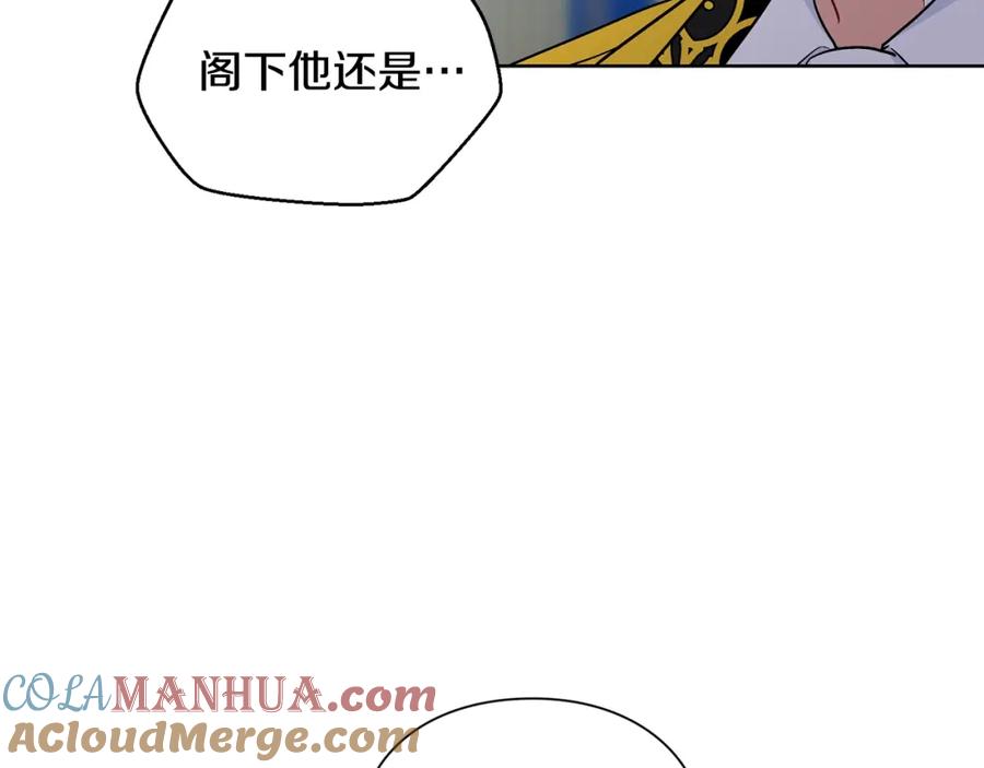 女王的手术刀 第一季完结篇 到我身边来 第69页