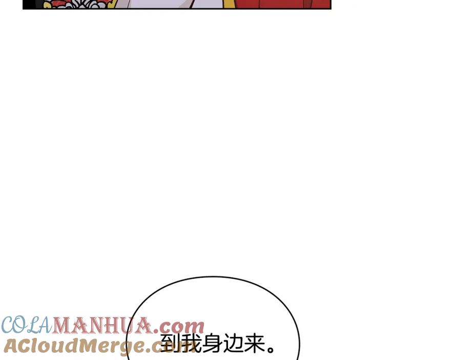 女王的手术刀 第一季完结篇 到我身边来 第137页