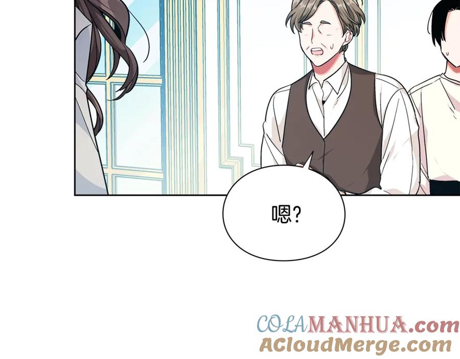 女王的手术刀 第一季完结篇 到我身边来 第37页