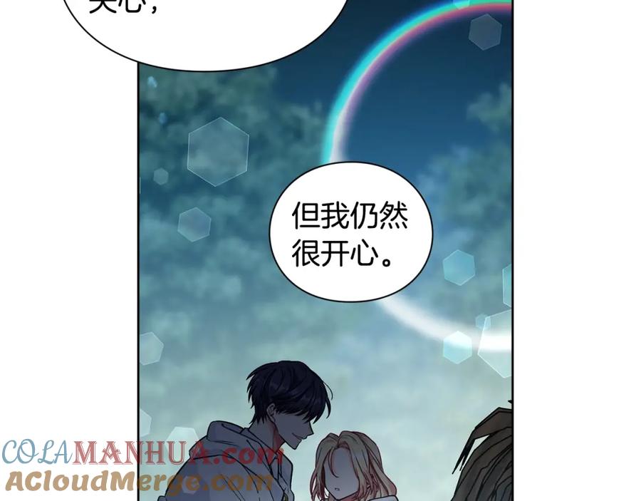 女王的手术刀 第二季序章 唯一的女王 第25页