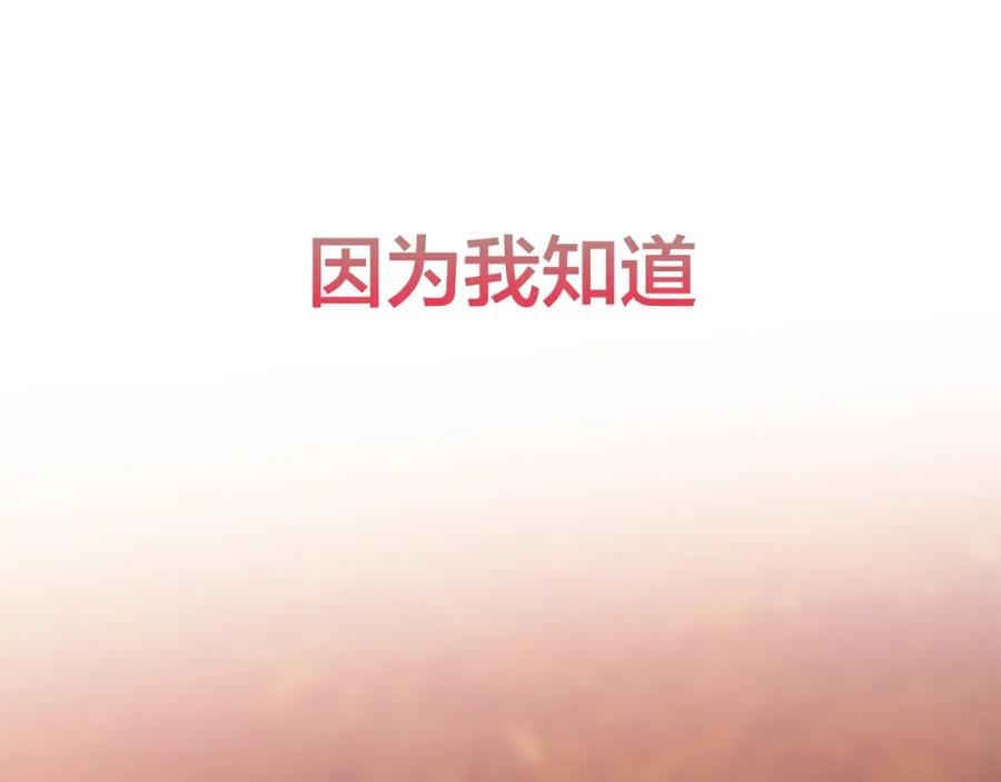女王的手术刀 第二季序章 唯一的女王 第42页
