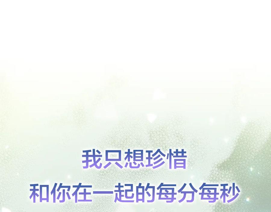 女王的手术刀 第二季序章 唯一的女王 第27页