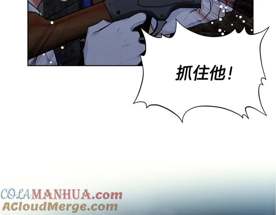 女王的手术刀 第二季序章 唯一的女王 第4页
