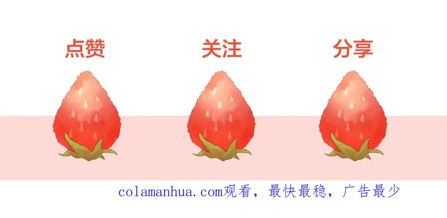 女王的手术刀 第二季序章 唯一的女王 第66页