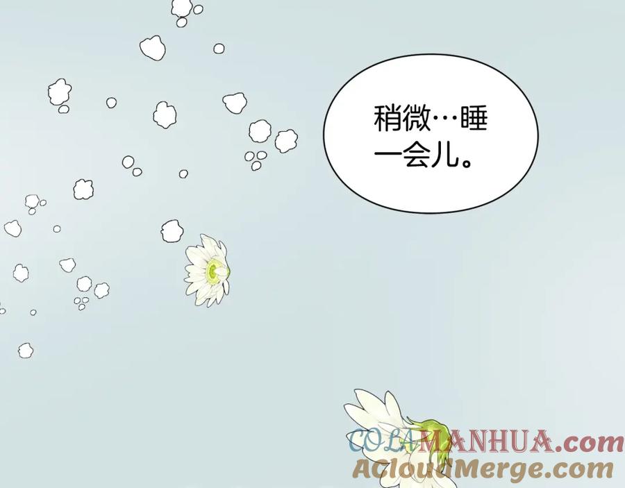 女王的手术刀 第二季序章 唯一的女王 第37页