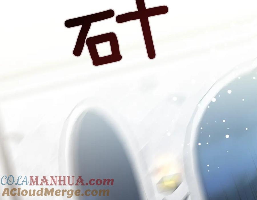 女王的手术刀 第二季 第1话 逃亡 第21页
