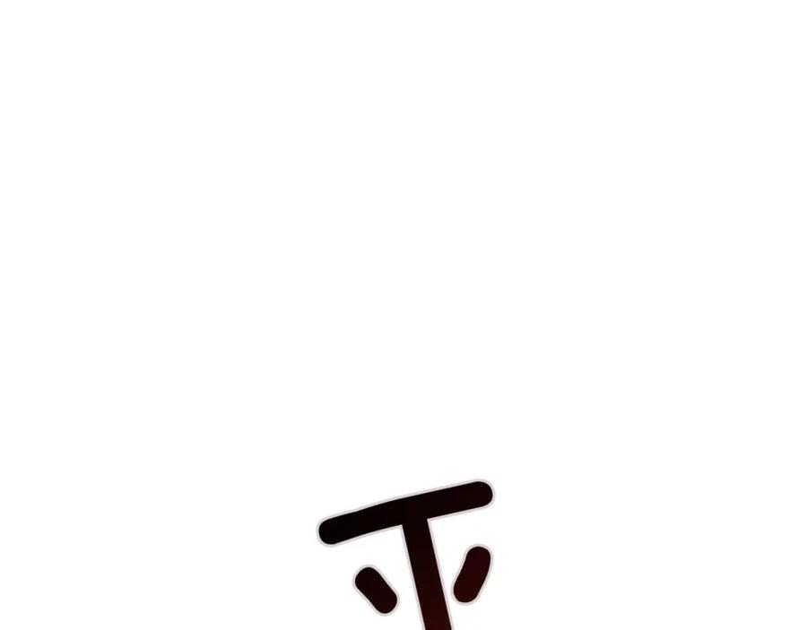 女王的手术刀 第二季 第1话 逃亡 第20页