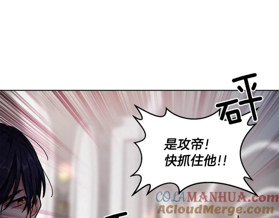 女王的手术刀 第二季 第1话 逃亡 第53页