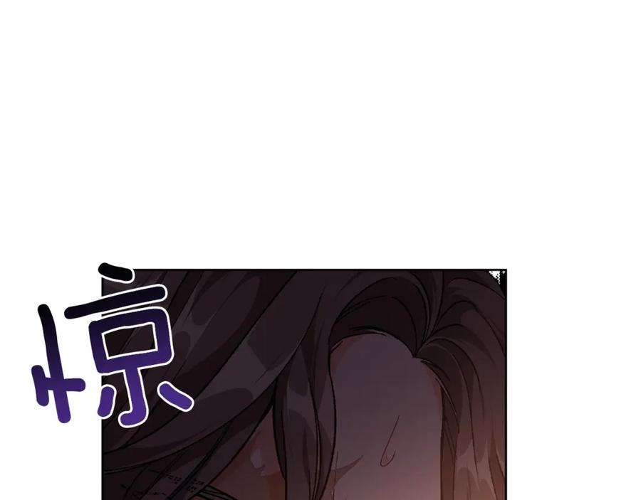 女王的手术刀 第二季 第1话 逃亡 第46页