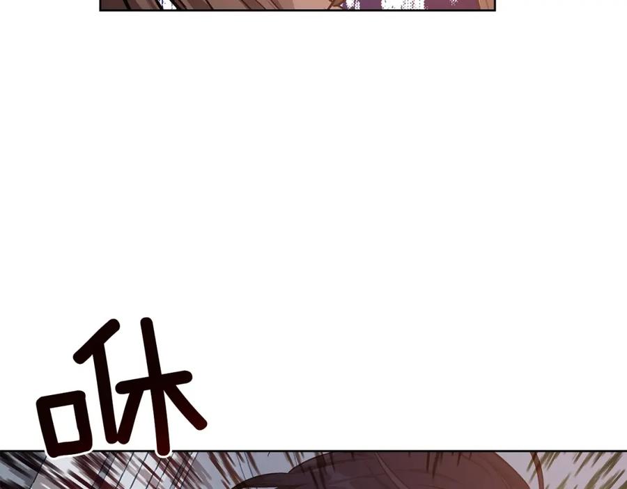 女王的手术刀 第二季 第1话 逃亡 第48页