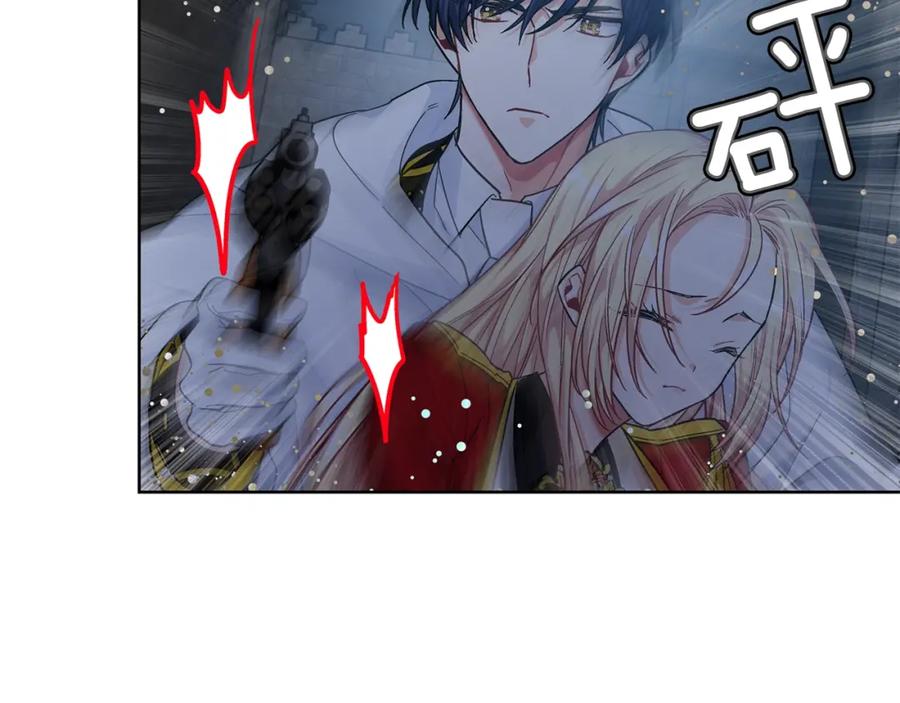 女王的手术刀 第二季 第1话 逃亡 第120页