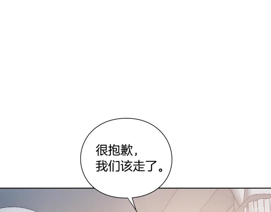 女王的手术刀 第二季 第1话 逃亡 第56页