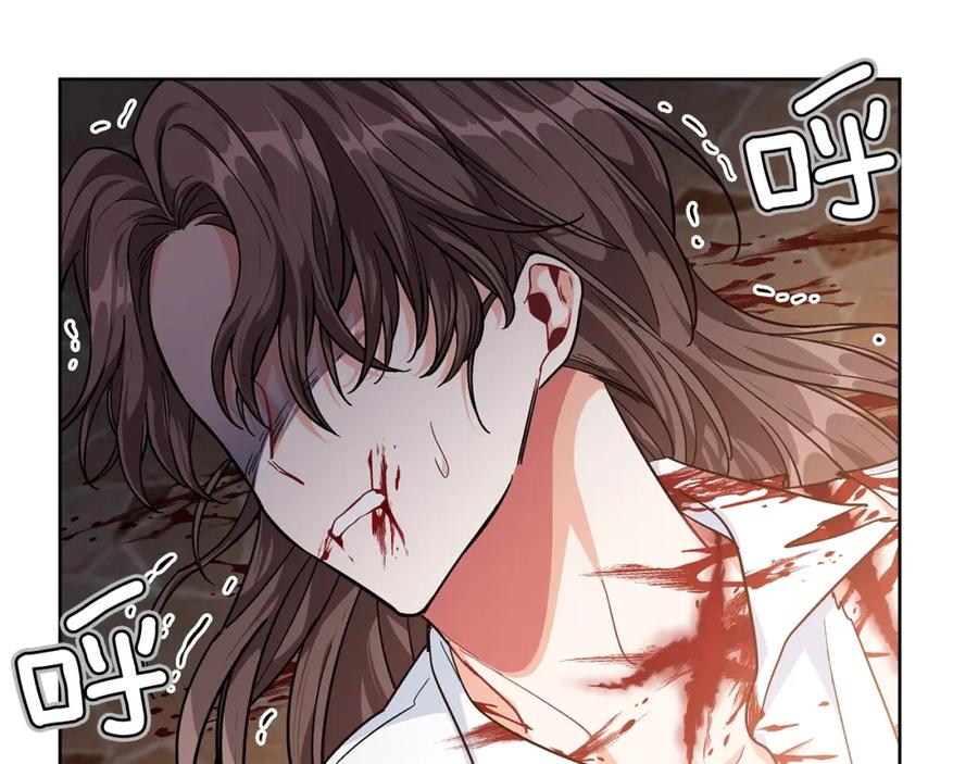 女王的手术刀 第二季 第1话 逃亡 第51页