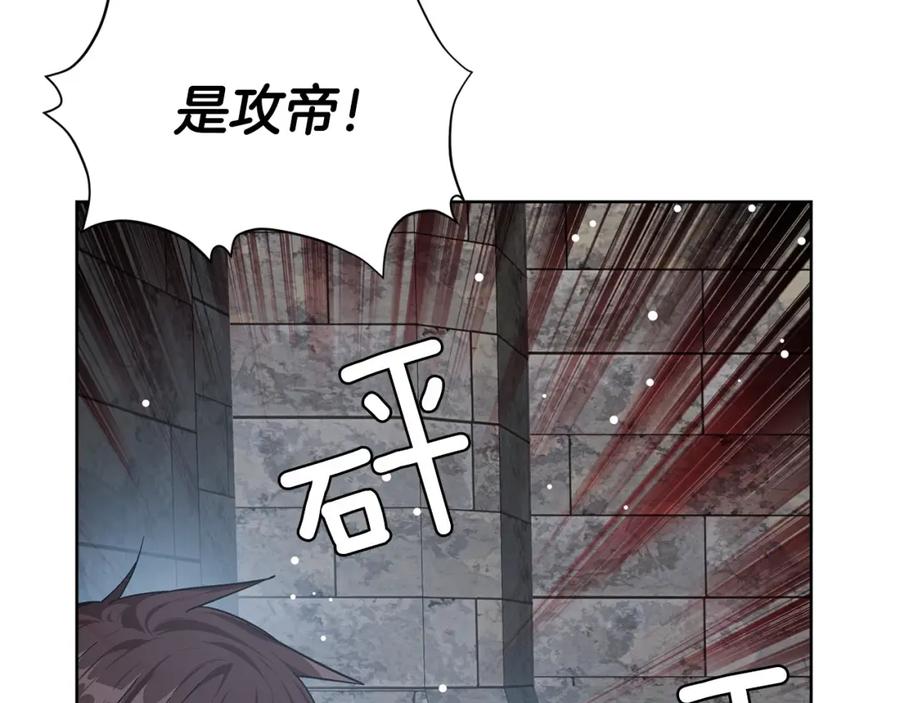 女王的手术刀 第二季 第1话 逃亡 第91页