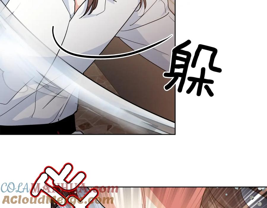 女王的手术刀 第二季 第1话 逃亡 第37页
