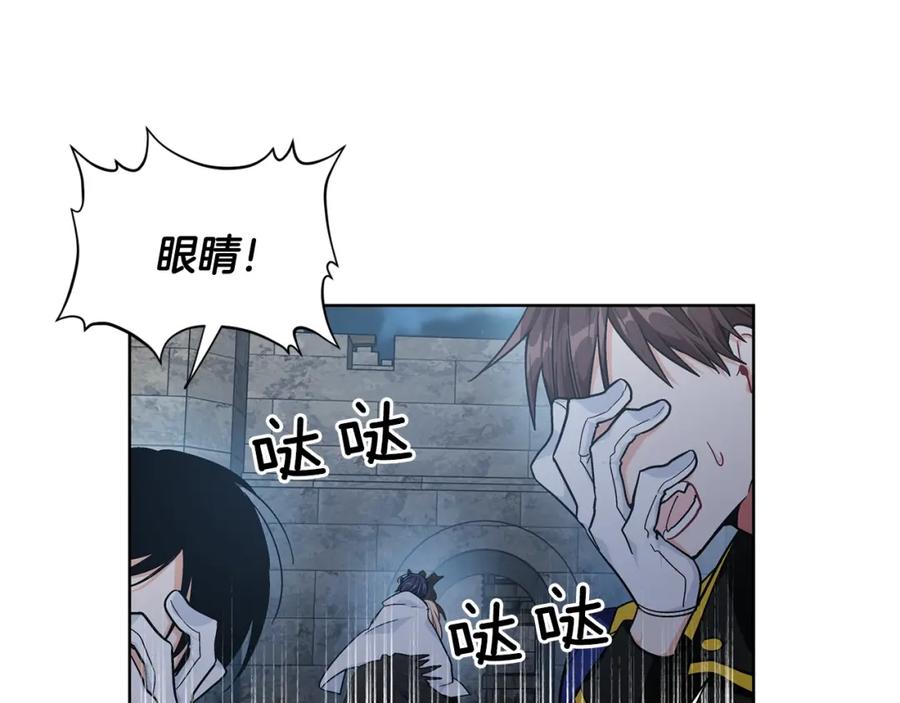 女王的手术刀 第二季 第1话 逃亡 第98页