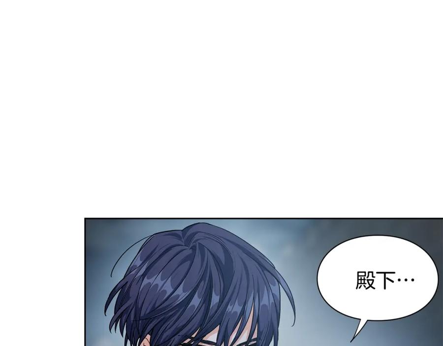 女王的手术刀 第二季 第1话 逃亡 第115页