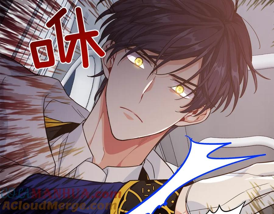 女王的手术刀 第二季 第1话 逃亡 第49页