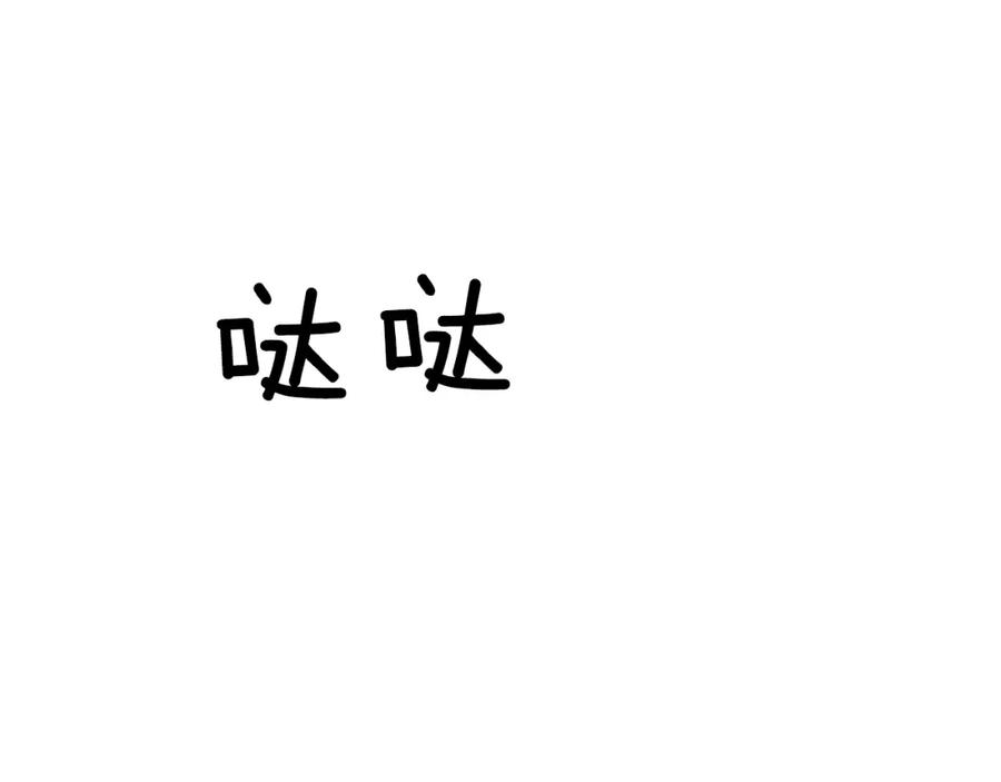 女王的手术刀 第二季 第1话 逃亡 第42页