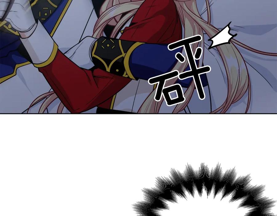 女王的手术刀 第二季 第1话 逃亡 第95页