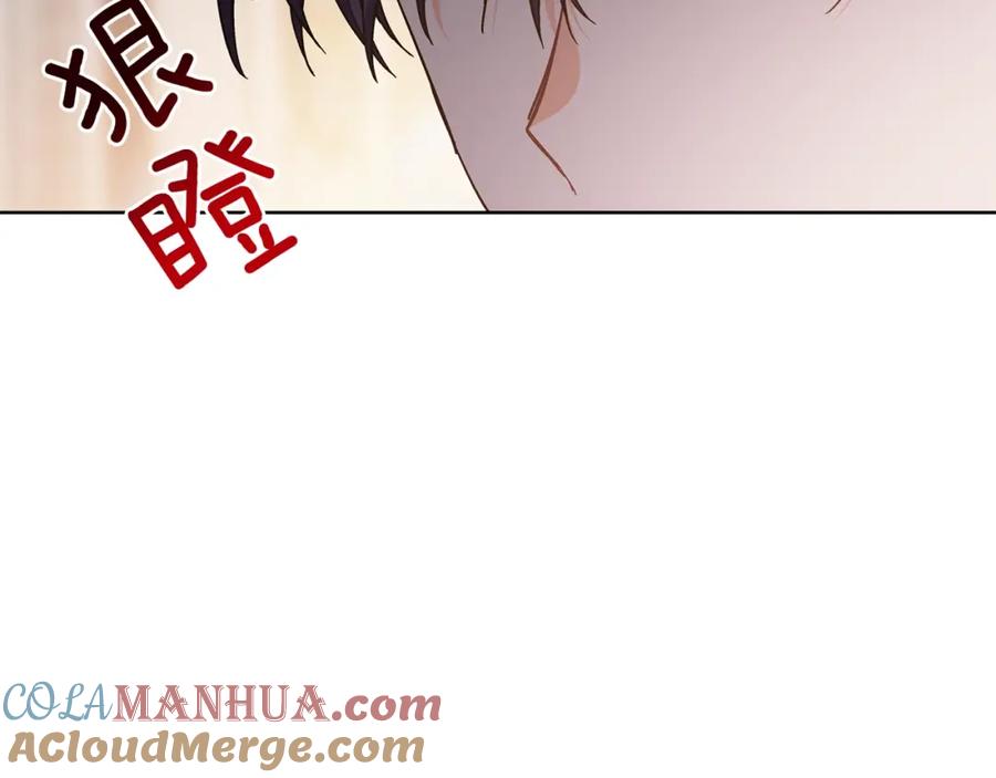 女王的手术刀 第二季 第1话 逃亡 第29页