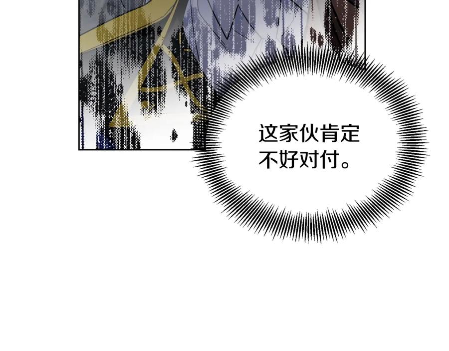 女王的手术刀 第二季 第1话 逃亡 第111页