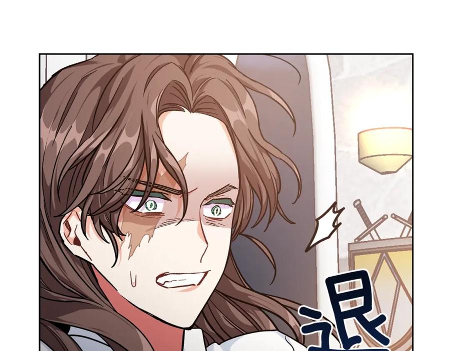 女王的手术刀 第二季 第1话 逃亡 第30页