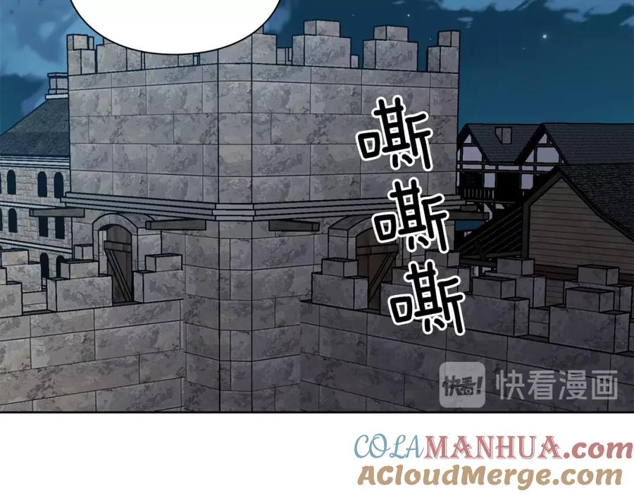 女王的手术刀 第二季 第1话 逃亡 第89页