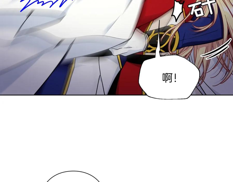 女王的手术刀 第二季 第1话 逃亡 第58页