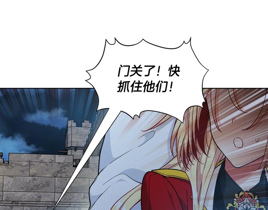女王的手术刀 第二季 第1话 逃亡 第159页