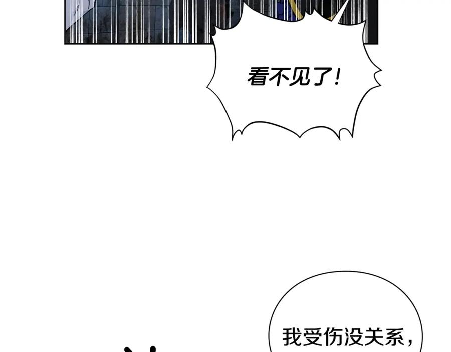 女王的手术刀 第二季 第1话 逃亡 第99页