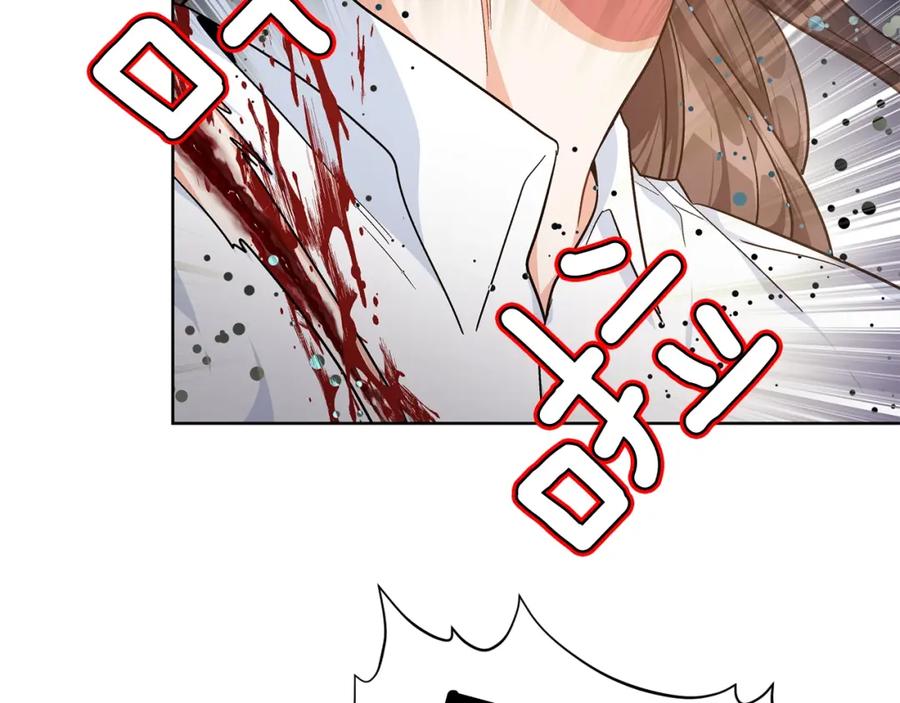 女王的手术刀 第二季 第1话 逃亡 第38页