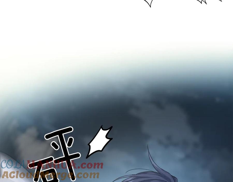 女王的手术刀 第二季 第1话 逃亡 第93页