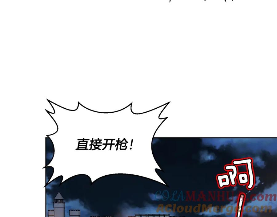 女王的手术刀 第二季 第1话 逃亡 第69页