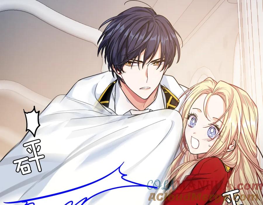 女王的手术刀 第二季 第1话 逃亡 第57页