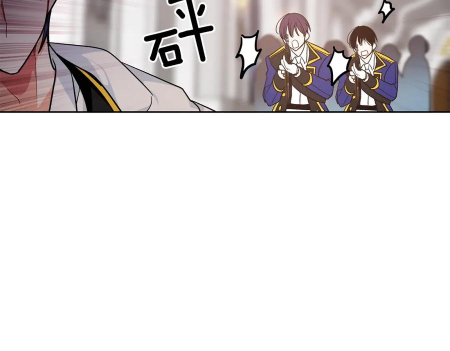 女王的手术刀 第二季 第1话 逃亡 第54页