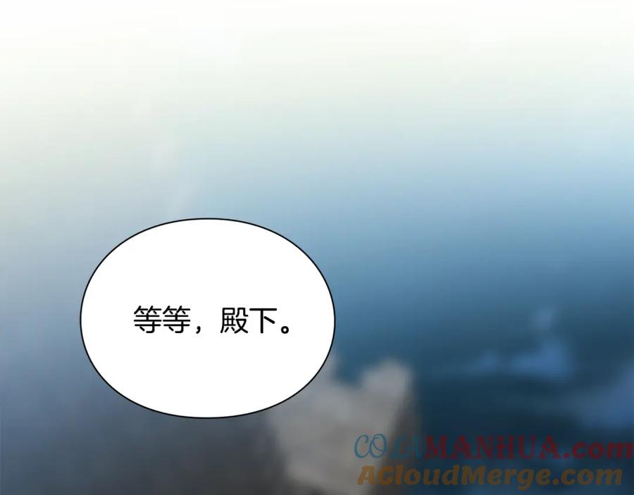 女王的手术刀 第二季 第1话 逃亡 第105页